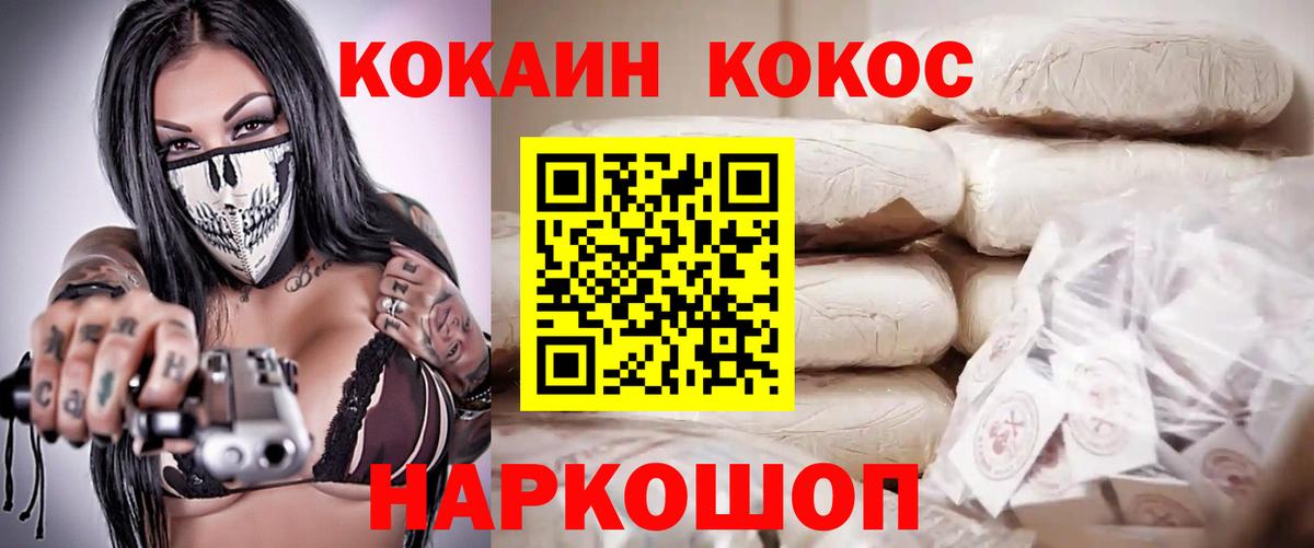 Cocaine FishScale  Кокаин  Лесозаводск  КОКАИН FishScale 