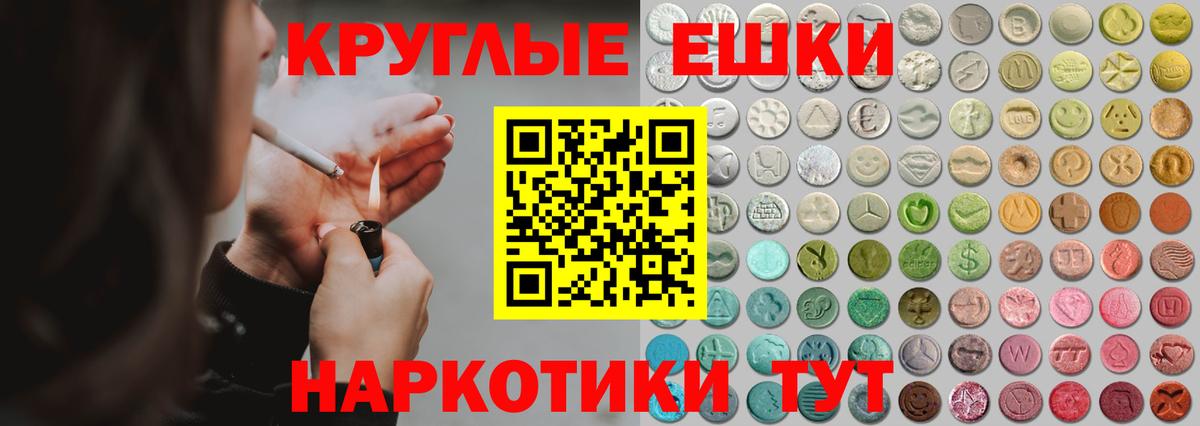 ЭКСТАЗИ Дубай Лесозаводск