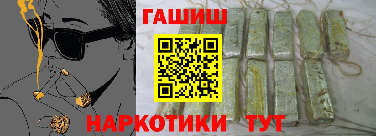 ГАШ Cannabis  ГАШИШ  Лесозаводск  Вход с VPN  ГАШИШ Cannabis 