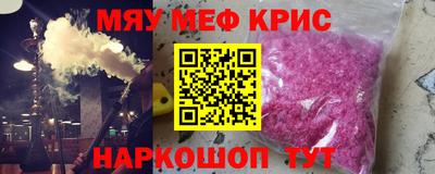 гидра Канаш