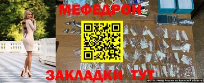 прущий лед Азнакаево