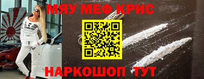 гидра Канаш