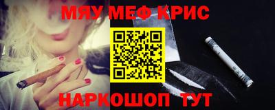 кокаин Абинск