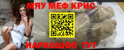 гидра Канаш