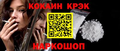гидра Канаш