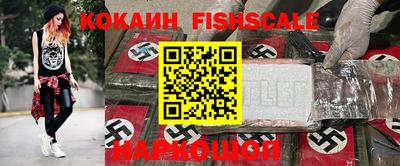 гидра Канаш