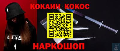 прущий лед Азнакаево