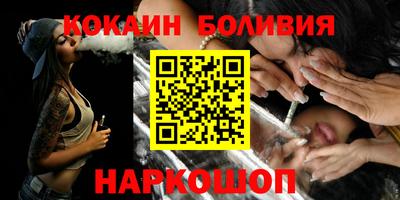 гидра Канаш