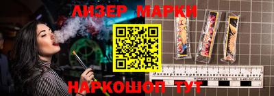 прущий лед Азнакаево