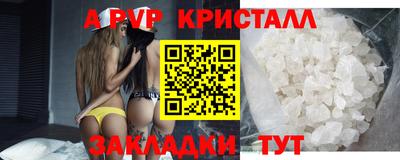 гидра Канаш