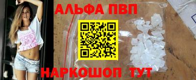 кокаин Абинск