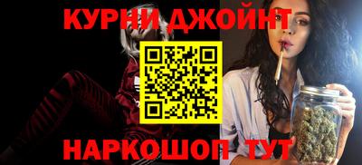 гидра Канаш