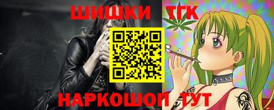 гидра Канаш