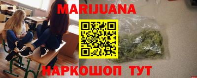 гидра Канаш