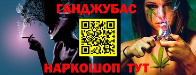 кокаин Абинск