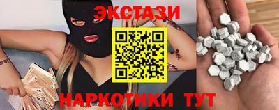 гидра Канаш