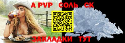 метадон Кандалакша