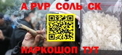 прущий лед Азнакаево