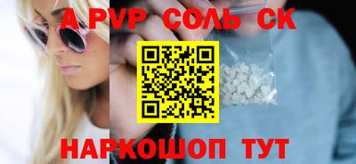 метадон Кандалакша
