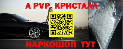 метадон Кандалакша