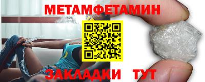 прущий лед Азнакаево