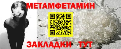 гидра Канаш