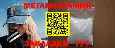 гидра Канаш