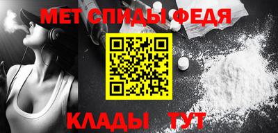 метадон Кандалакша