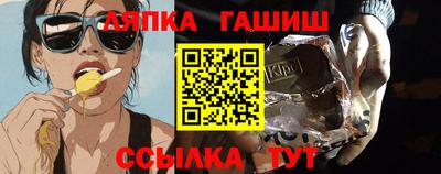 кокаин Абинск