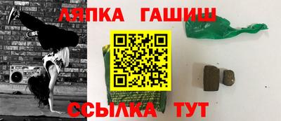метадон Кандалакша