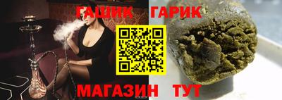 кокаин Абинск