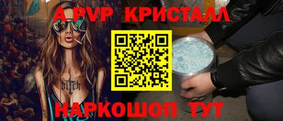 гидра Канаш