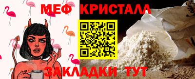 мдпв Камышлов