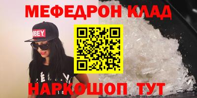 метадон Кандалакша