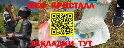 прущий лед Азнакаево