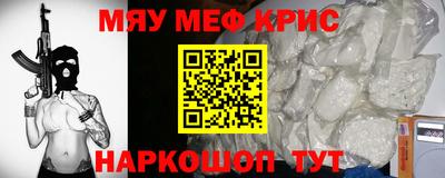 гидра Канаш
