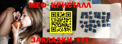 гидра Канаш
