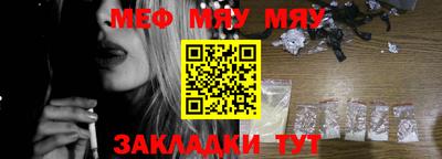 кокаин Абинск