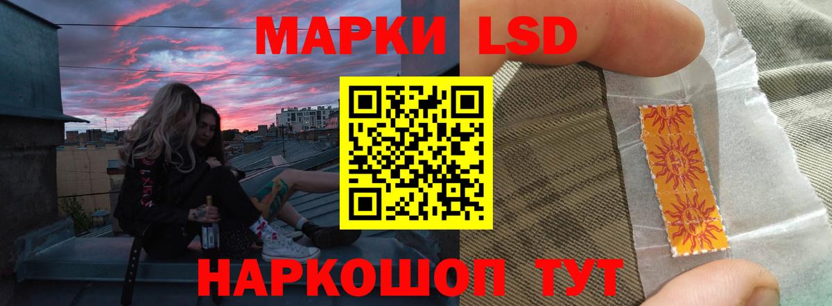 Лсд 25 экстази кислота  Лесозаводск 