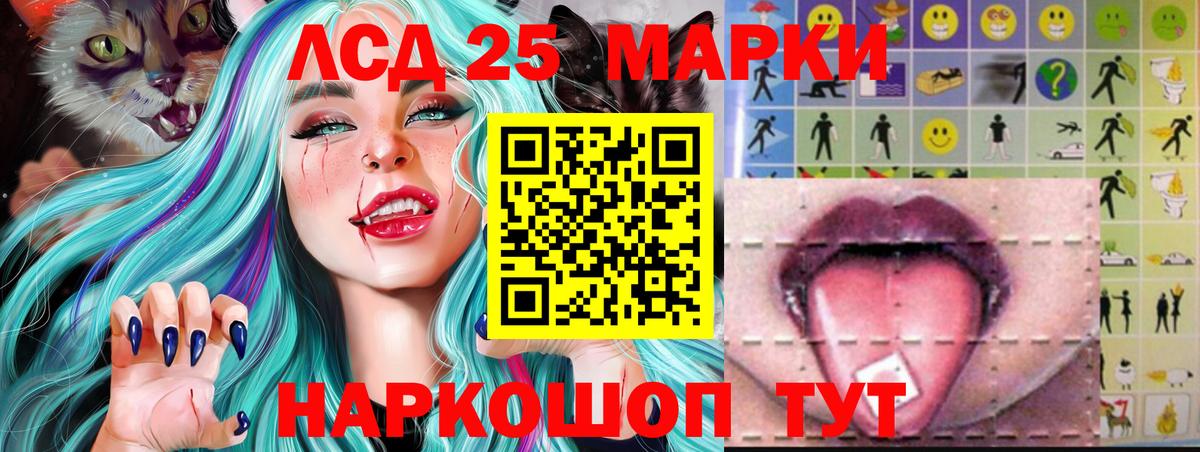 LSD-25 экстази ecstasy  LSD-25 экстази  Лесозаводск  LSD-25 экстази ecstasy  Вход с VPN 
