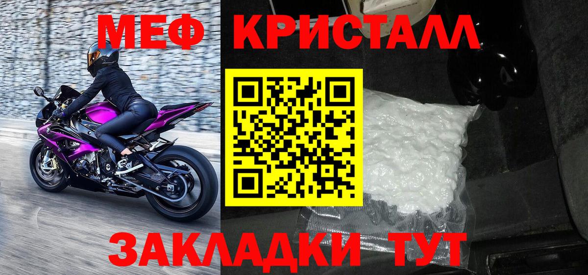 МЕФ мука Лесозаводск