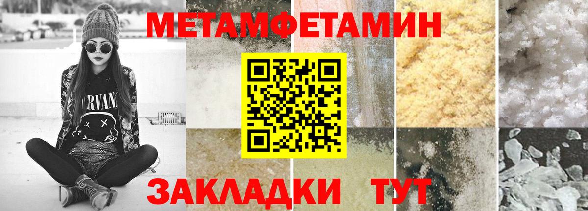 Лесозаводск  Метамфетамин пудра  Метамфетамин пудра  Вход с VPN 