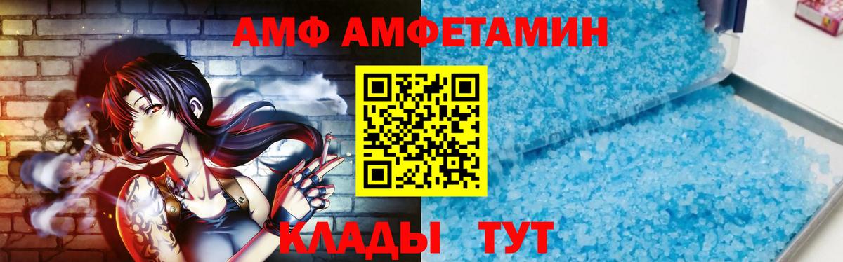 МЕТАМФЕТАМИН мет  Лесозаводск  МЕТАМФЕТАМИН мет 