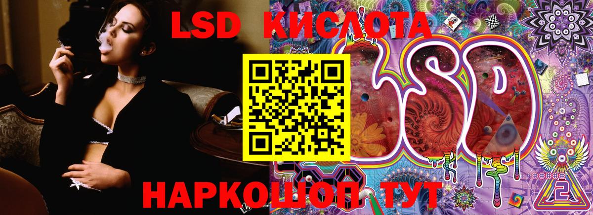 Лесозаводск  где купить   Вход с VPN  Марки N-bome 1500мкг 