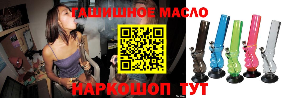 Дистиллят ТГК вейп  Лесозаводск 